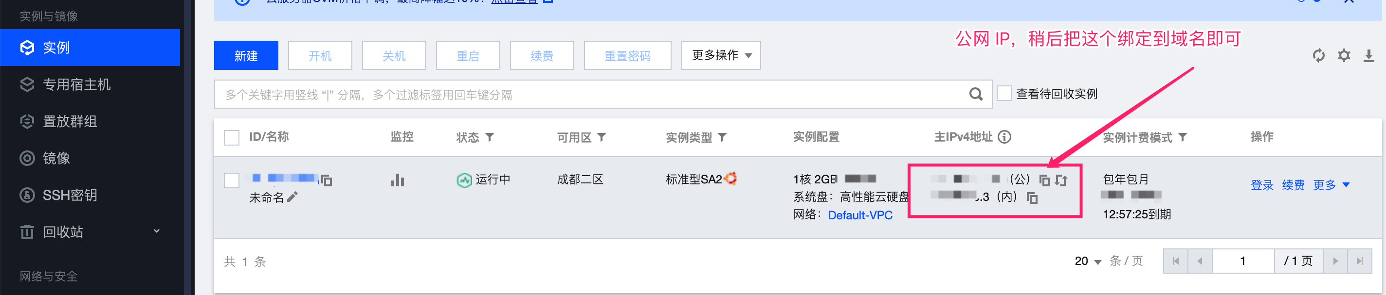 31f1e5de8d63d574b0da5b84e3acd707.png